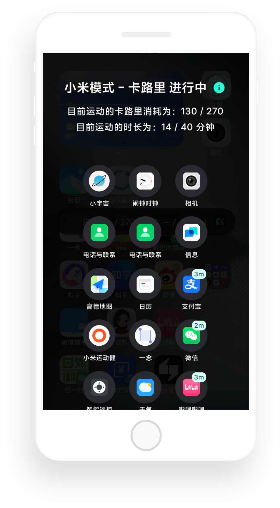 锁到做到界面